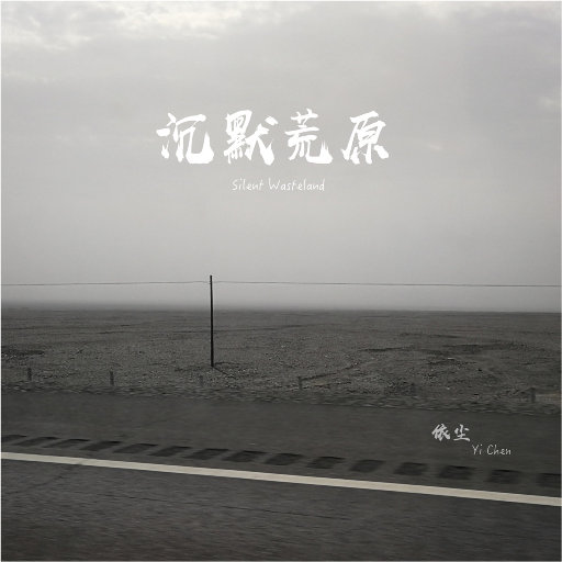 穷山沟睡老女人小说合集
